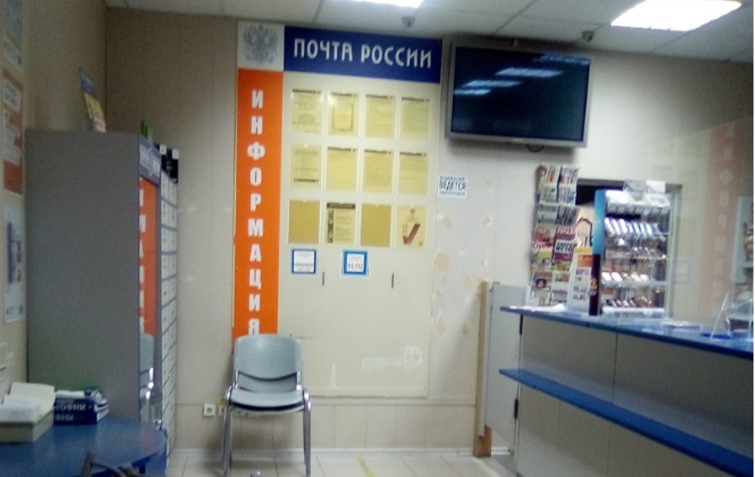 Городское отделение почтовой связи "Краснодар 42"